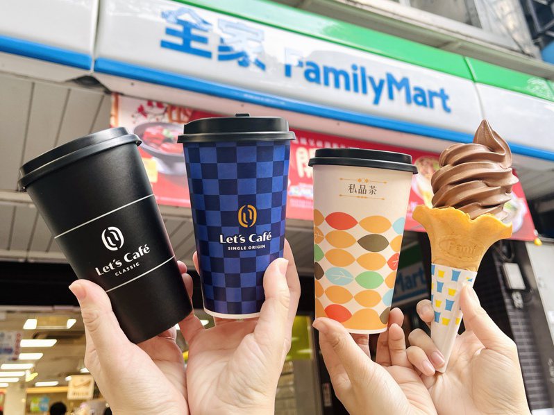 隨買跨店取於12月29日至2024年1月1日推出跨年優惠杯裝組合，包含Let’s Café、私品茶、Fami!ce霜淇淋多入數588元、2024元組合，最低5.2折起。圖／全家便利商店提供