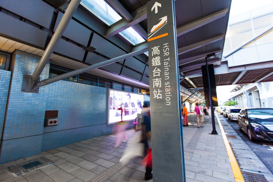 台南高鐵特區擁有高鐵、鐵路、未來捷運，還有中央與地方積極推動的「沙崙智慧綠能科學城」，利多條件牽動台南高鐵特區房地產穩健發展。