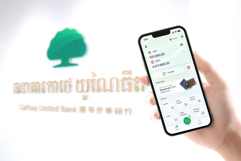 國泰世華柬埔寨子行致力結合Bakong支付系統，推廣商戶使用KHQR二維支付，截至目前為止，已成功推廣商戶數約達4,000家。 國泰世華銀行／提供