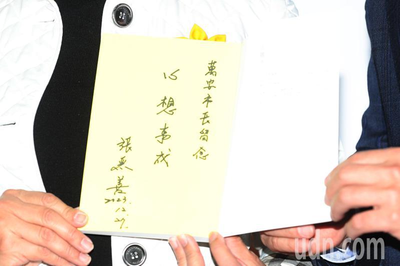 台北市長蔣萬安下午出席雲林縣長張麗善的新書「撥雲見日：張麗善的情意政道」發表會前活動，隨後張麗善為蔣萬安簽書，寫上「心想事成」（圖）送給蔣萬安。記者蘇健忠／攝影
