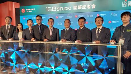 中國信託今日宣布，在中信金融園區推出全新打造CTBC 168 Studio場域。攝影／記者楊筱筠