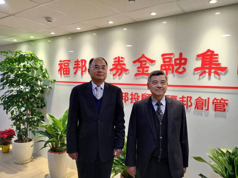 福邦證券董事長黃炳鈞(右)及總經理林瑛明(左)。 (福邦證券/提供)