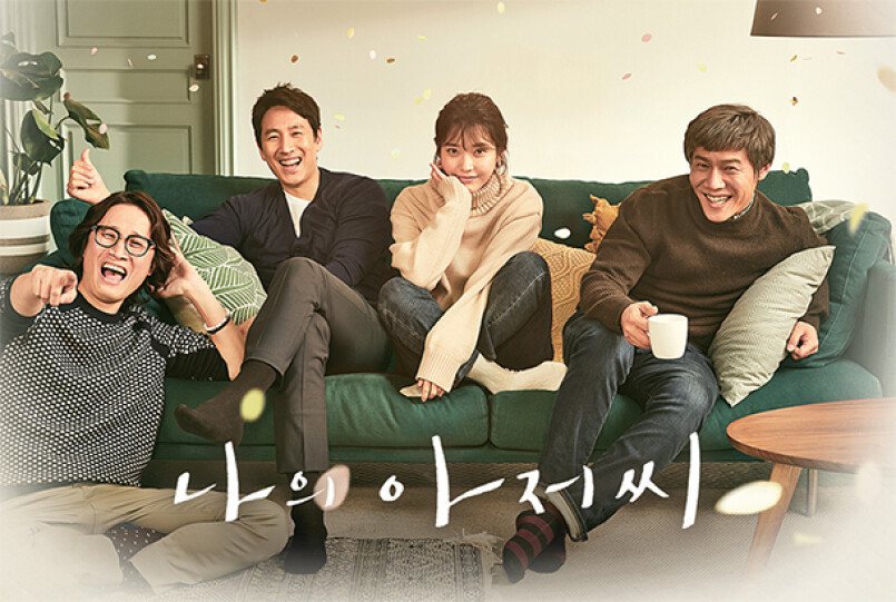 2018年由IU、李善均主演的《我的大叔》劇情觸動不少人。圖片來源：tvN