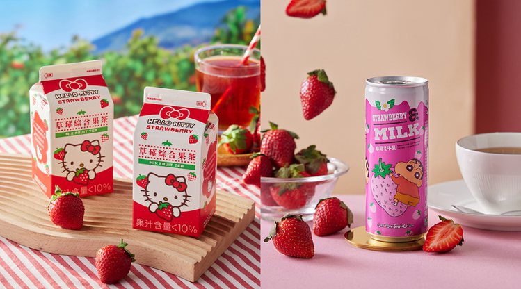 Hello Kitty草莓果茶、蠟筆小新草莓煉乳牛乳將於7-ELEVEN獨家販售。圖／SUNFRIEND MOUTH提供