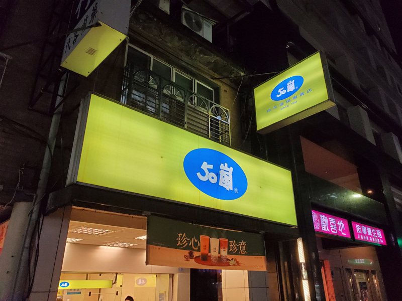 台灣被稱為「手搖飲王國」，手搖飲店林立在大街小巷。記者陳睿中／攝影