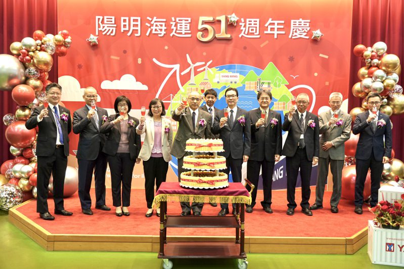 陽明今(28)日歡慶成立51周年於總公司舉辦周年慶茶會慶生。業者提供