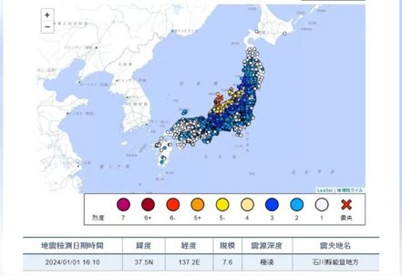 西日本1日下午發生大地震，日本氣象廳也緊急發布海嘯緊報。 圖／擷取自日本氣象廳