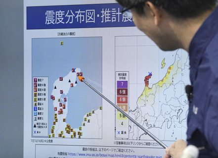 日本氣象廳人員1日在記者會上說明當天地震狀況。美聯社