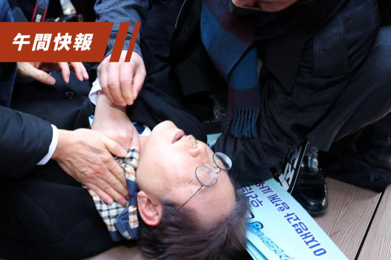 南韓最大在野黨共同民主黨黨魁李在明，2日在釜山遇襲，其頸部遭砍當場血流如注。路透