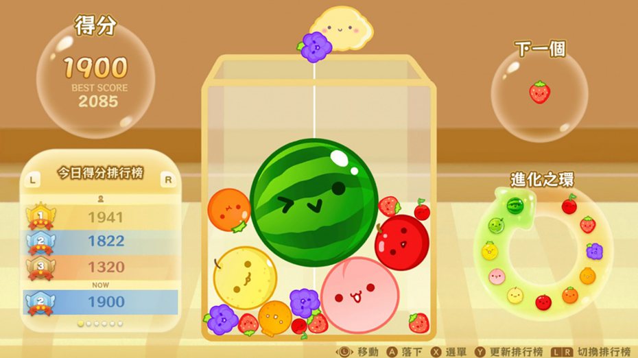 風靡日本的西瓜遊戲（スイカゲーム）終於登陸手機！目前開放iOS用戶在App store購買，這款熱門的可愛遊戲終於從Switch移植到手機。翻攝Switch官網