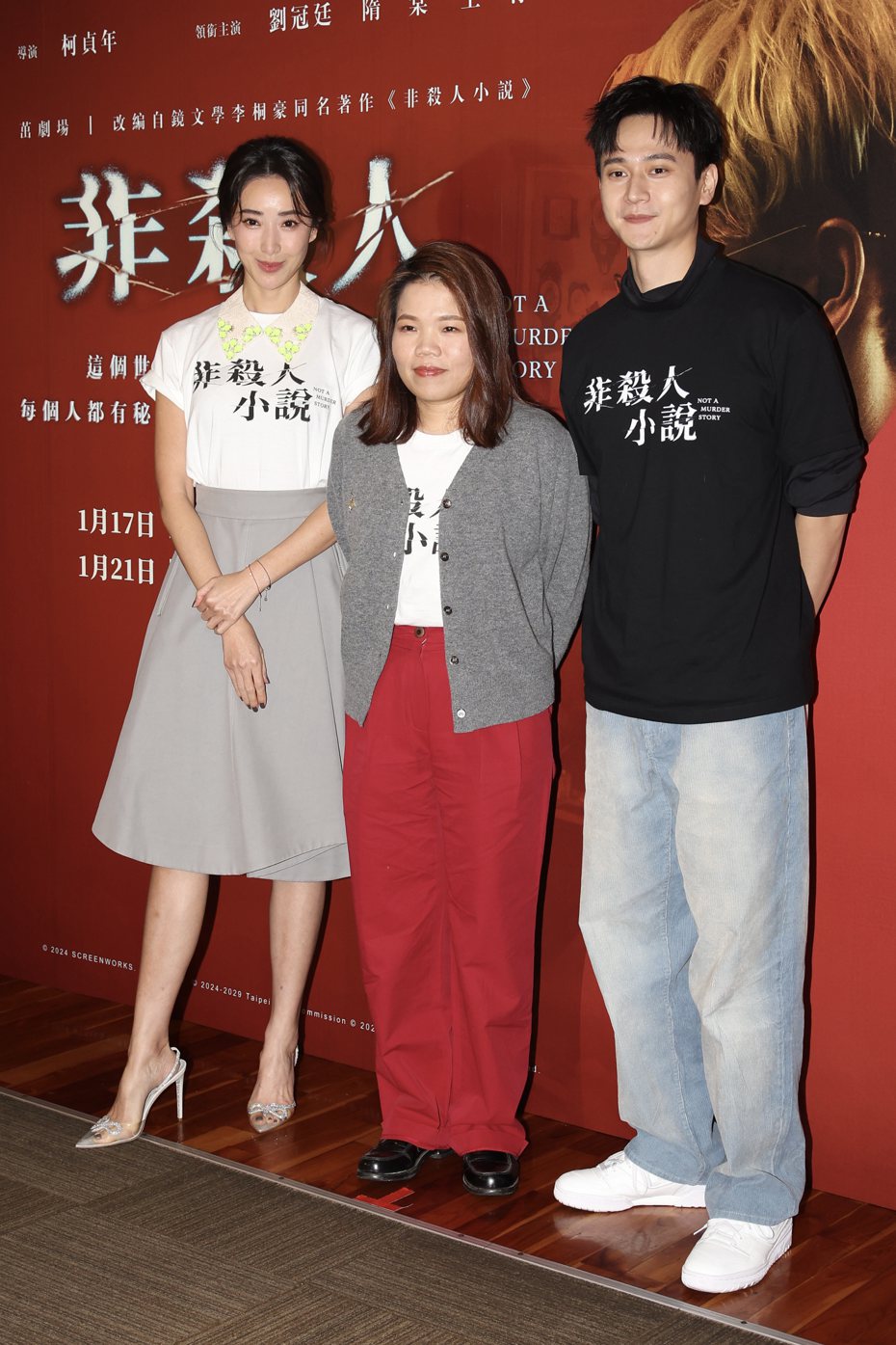 隋棠(左起)、導演柯貞年、劉冠廷為「非殺人小說」宣傳。記者李政龍／攝影