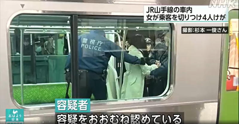 日本東京山手線秋葉原站一輛列車3日晚間驚傳「隨機砍人」事件。取自NHK