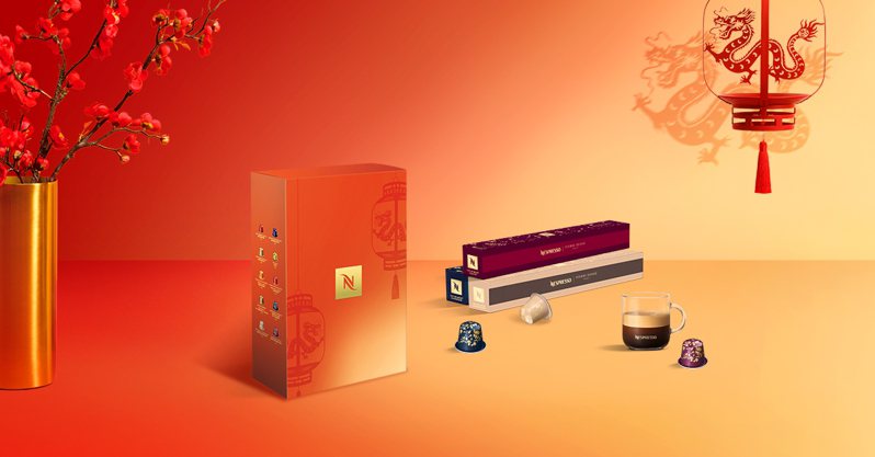 「晨耀新春開運咖啡禮盒」內含甜點品牌Pierre Hermé 星耀巴黎聯名咖啡強勢回歸。業者提供