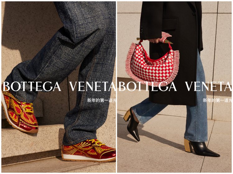 短片中Bottega Veneta推薦了2024龍年商品，包含Sardine包、Orbit運動鞋與裝飾龍尾提把的Jodie包。圖／Bottega Veneta提供
