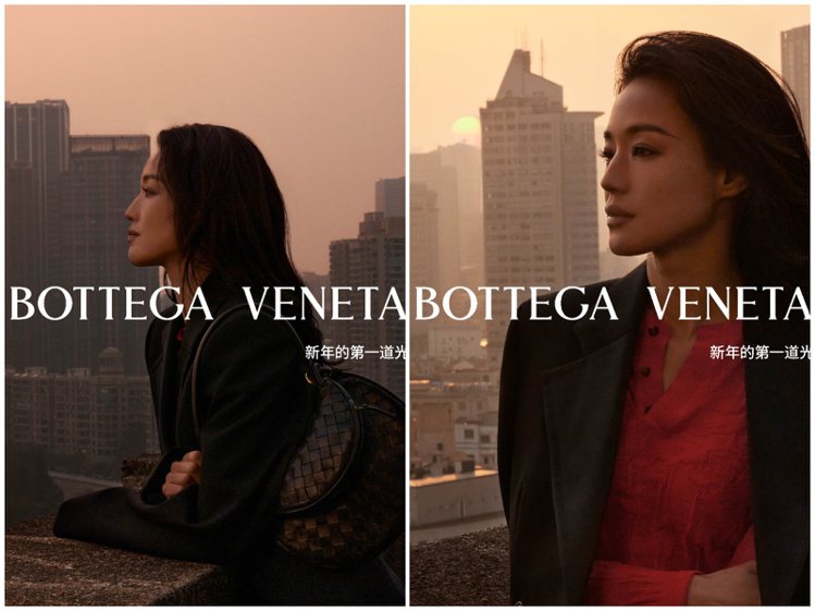 Bottega Veneta發表了短片《新年的第一道光》，展現出凝視新年、旅行與相聚的珍貴時光。圖／Bottega Veneta提供