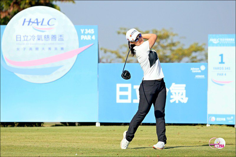 日立冷氣慈善盃女子高爾夫球賽第一輪，台灣旅美好手李旻抓下5個博蒂、吞2柏忌，繳出69桿單獨位居領先。 圖／大會提供