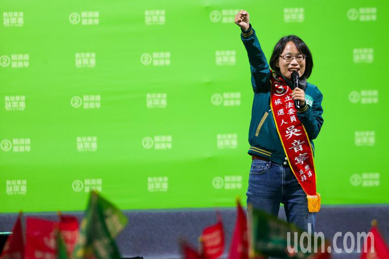 民進黨立委候選人吳音寧出席在彰化溪湖舉行的造勢晚會，她強調，這次的選舉很關鍵，善良的人站出來，發揮公平正義的力量。記者黃仲裕／攝影