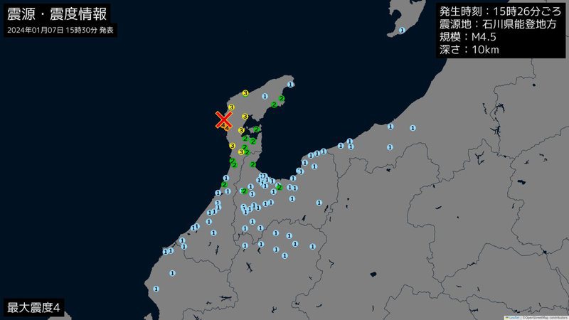 日本石川縣能登地方今天下午2時38左右發生一起震度4級有感地震，推估規模4.5，無海嘯威脅。不過，日本氣象廳原本預測可能出現強烈搖晃，所以發布緊急地震速報。圖／截自X帳號地震通知bot(β)
