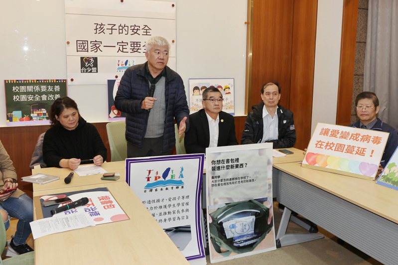 台灣家長聯盟上午在立法院舉行「孩子的安全 國家一定要全給」記者會，說明關於校園安全的解決方案。記者林伯東／攝影