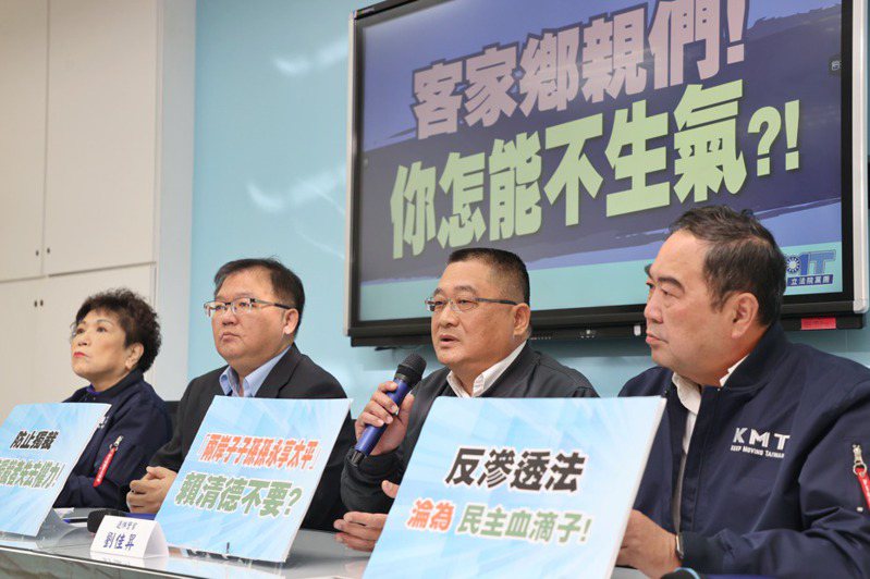 國民黨立院黨團昨天舉行記者會，聲援退警劉佳昇（右二）因反滲透法案被約談。記者林伯東／攝影
