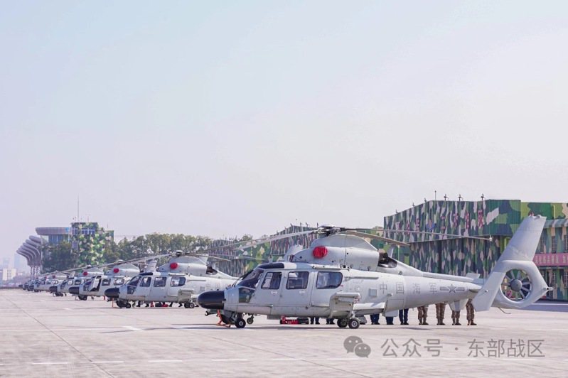 圖為解放軍東部戰區海軍某艦載直升機團機隊。（取自東部戰區微信公眾號）