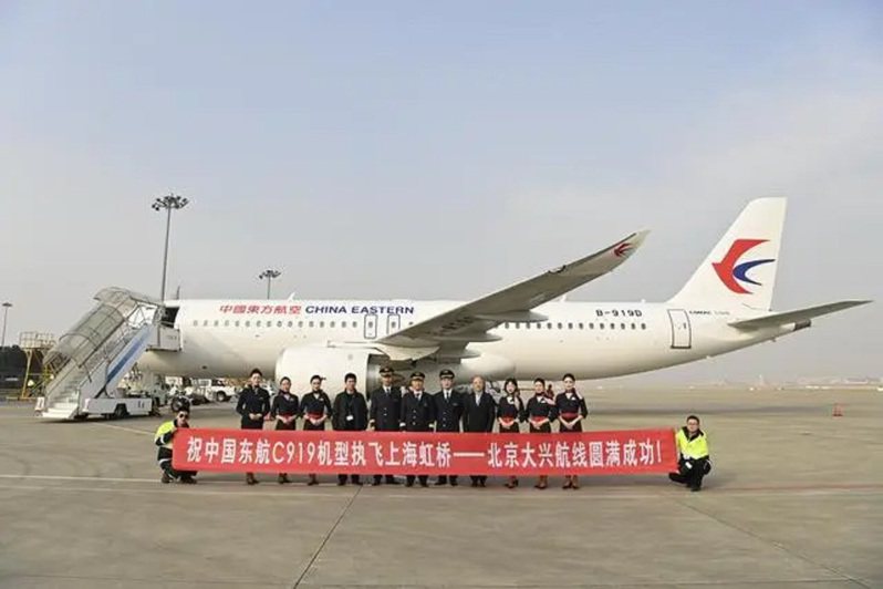 大陸C919客機9日起開始飛行京滬商業航線。圖／取自澎湃新聞