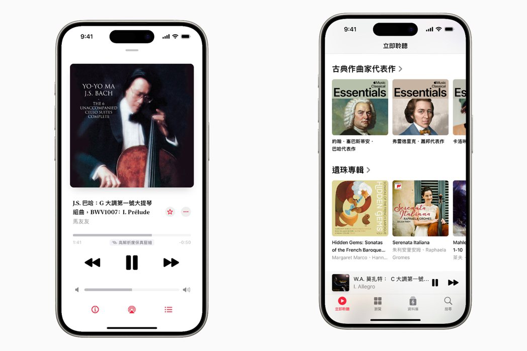 Apple Music古典樂App 將持續提供來自藝術家大使和合作組織的獨家內容...