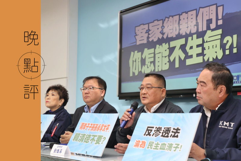 國民黨立院黨團8日舉行記者會，聲援退警劉佳昇（右二）因反滲透法案被約談。圖／聯合報系資料照片