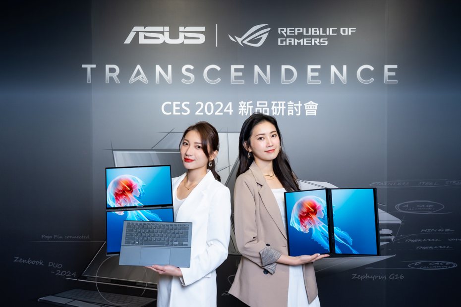華碩推出全球首款搭載兩個14吋OLED觸控螢幕的AI筆電—Zenbook Duo雙14吋OLED觸控螢幕筆電。華碩／提供