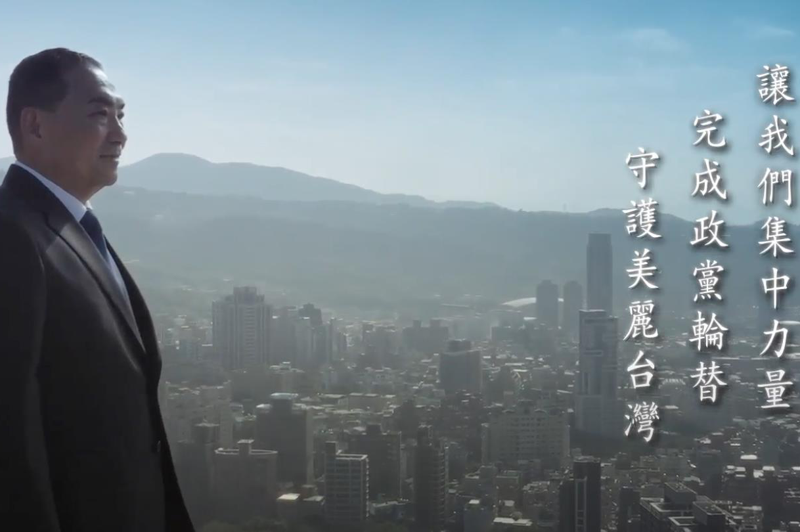 國民黨總統候選人侯友宜最新廣告「台灣的未來」昨晚上架。圖／取自Youtube