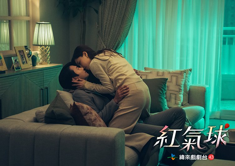 徐智慧(右)在「紅氣球」大膽激吻閨蜜的老公李尚禹。圖／緯來戲劇台提供