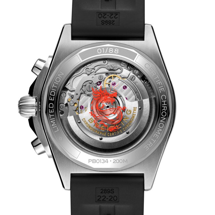 百年靈的Chronomat B01 42機械計時腕表「龍年限量版」，將騰龍藏身於底蓋的透明水晶玻璃上。圖／Breitling提供