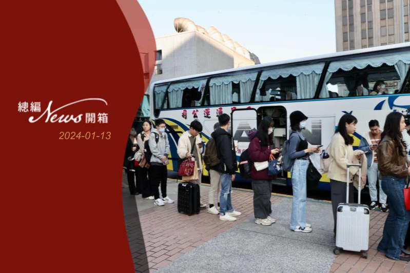 台灣青年民主協會發起青年返鄉列車活動，12日在台北車站等27個站點同步發車。記者黃義書／攝影