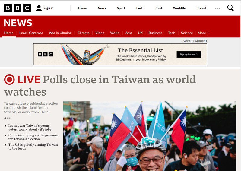 英國BBC首頁從13日早上就開始不斷更新台灣大選投票、開票狀況，並稱全球都在關注這場大選。擷取自BBC網站