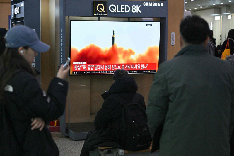 北韓國營媒體今天報導，北韓最新近試射的是一枚採用新型固體燃料的中程極音速飛彈。圖為1月14日，人們在首爾的一個火車站觀看播放新聞的電視螢幕，其中播放了朝鮮導彈試驗的檔案片段。法新社