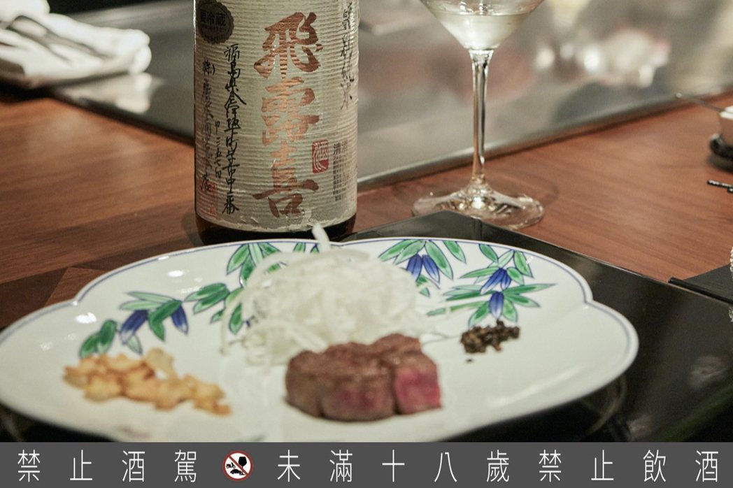 「和牛沙朗x 飛露喜 特別 純米」。 圖／日本海鮮祭提供