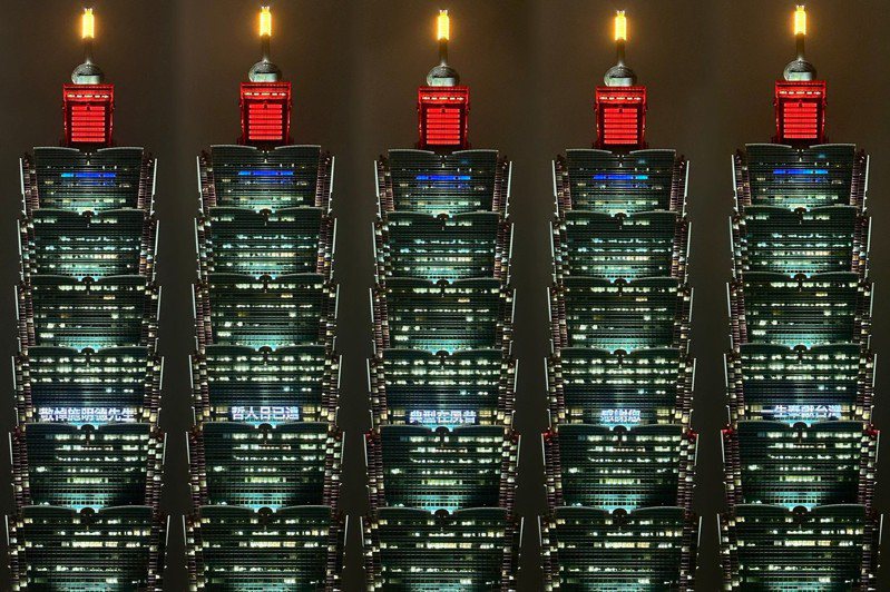 台北101晚間點燈表達對施明德的悼念，並向其一生奉獻台灣的精神致敬。圖／取自台北101粉專