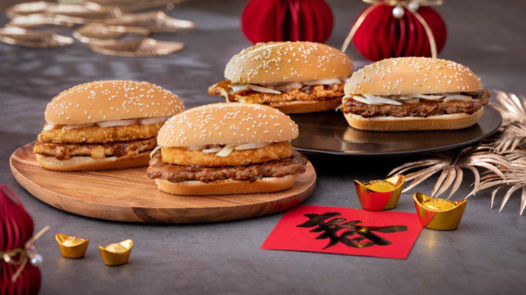 麥當勞自1月17日起限時推出「金迎招財薯來堡」、「金迎招財福堡」。圖／麥當勞提供