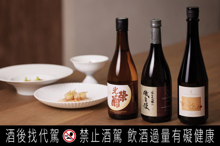 日本酒造積極進軍海外餐飲市場，使日本酒搭餐逐漸成為潮流。圖／JETRO日本貿易振興機構提供