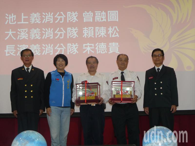 台東縣消防局今天舉辦消防節慶祝大會，45年資深義消宋德貴（右二）及曾融圖（左三）獲得表揚。記者徐白櫻／攝影