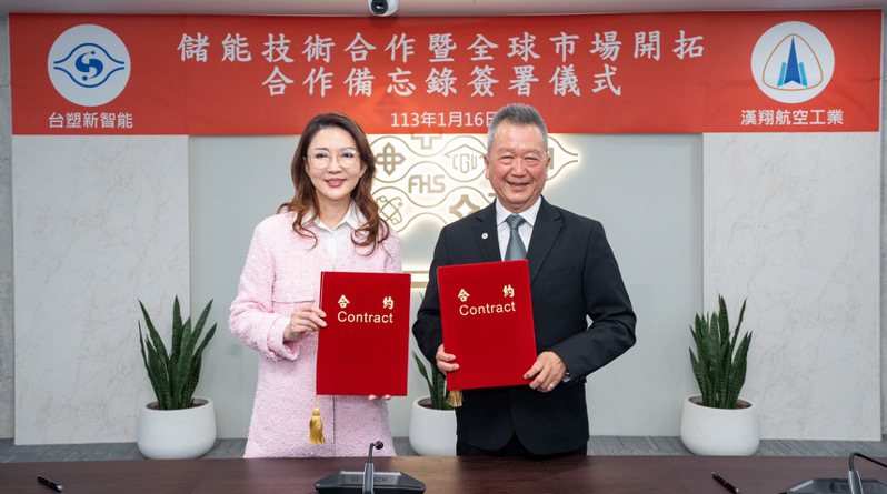 漢翔董事長胡開宏(右)與台塑新智能董事長王瑞瑜(左)今(16日)簽署「儲能技術合作暨全球市場開拓」合作備忘錄。漢翔提供