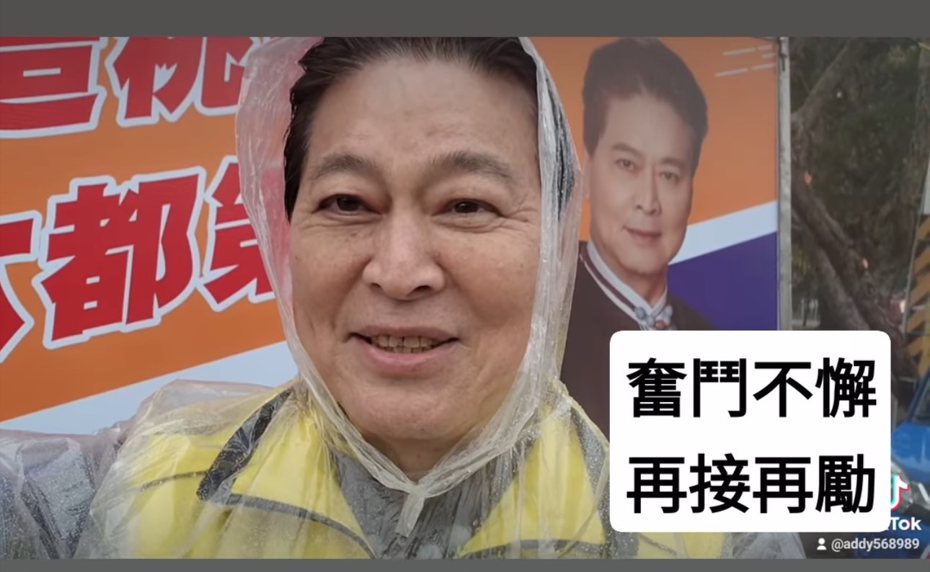 劉尚謙參選立委沒選上但似乎仍澆不熄他對政治的熱愛。圖／摘自臉書