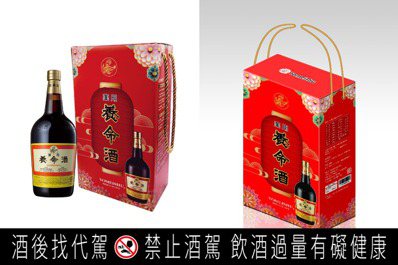 日本百年暢銷養命酒 推出限量春之祭新春禮盒