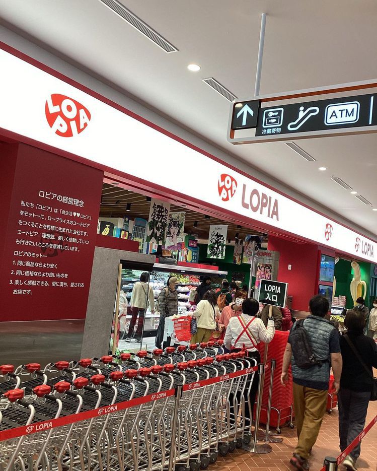 日本LOPIA超市今年展店動作頻頻，繼2月1日進駐中和環球購物中心後，預計6月再進駐新莊宏匯廣場。圖／摘自品牌IG