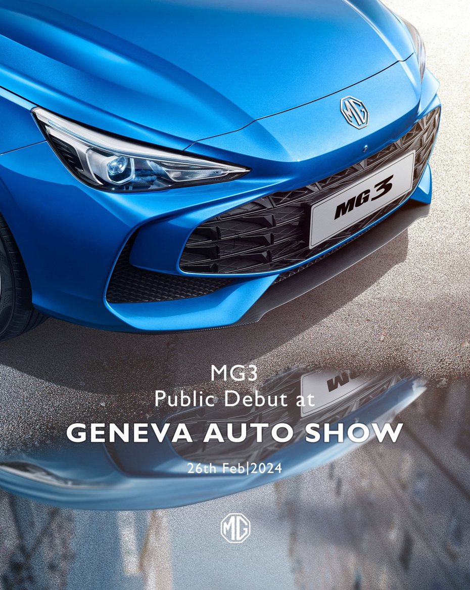 MG3將於2月26日日內瓦車展登場。 圖／MG
