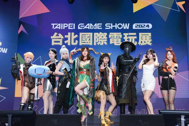 台北國際電玩展將於1月25日至28日在南港展覽館1館盛大登場。記者會／台北市電腦公會提供