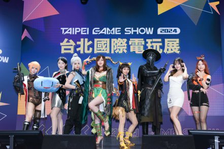 台北國際電玩展將於1月25日至28日在南港展覽館1館盛大登場。 記者會／台北市電腦公會提供