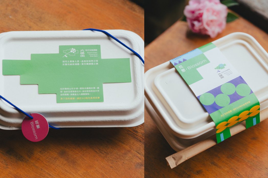 「花聚Blossom」外帶餐盒。 圖／台灣設計研究院提供
