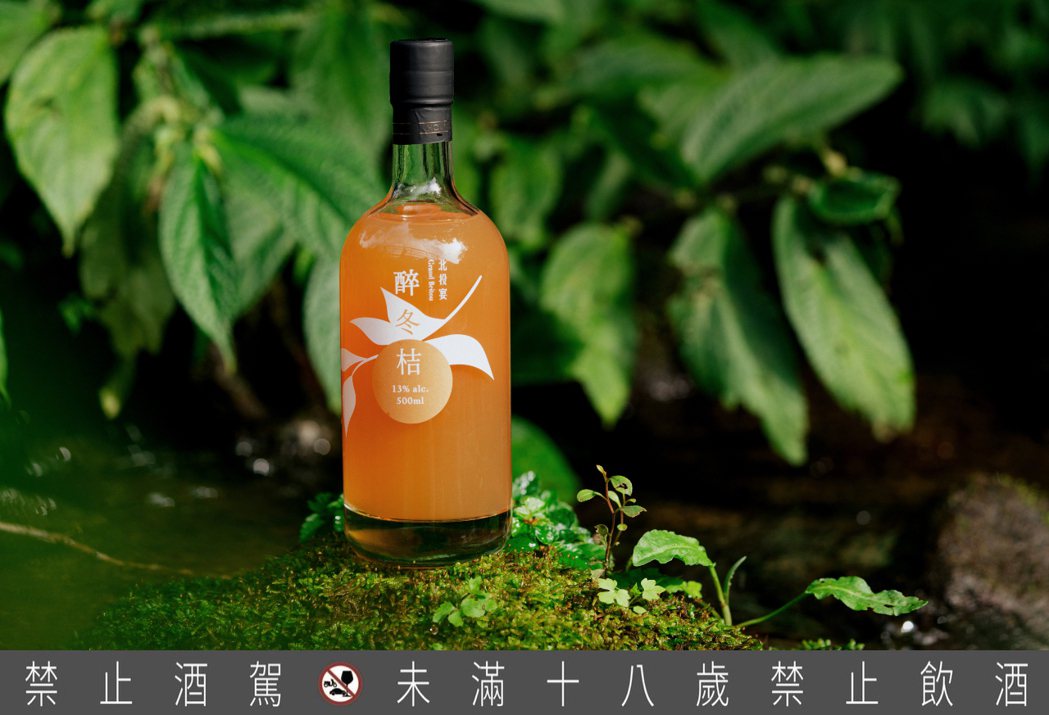 「醉冬桔桶柑酒禮盒」。 圖／台灣設計研究院提供