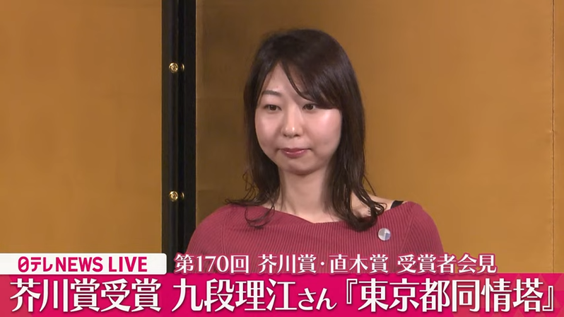 日本芥川賞得獎者九段理江表示，作品有5%內容出自ChatGPT。圖擷自youtube